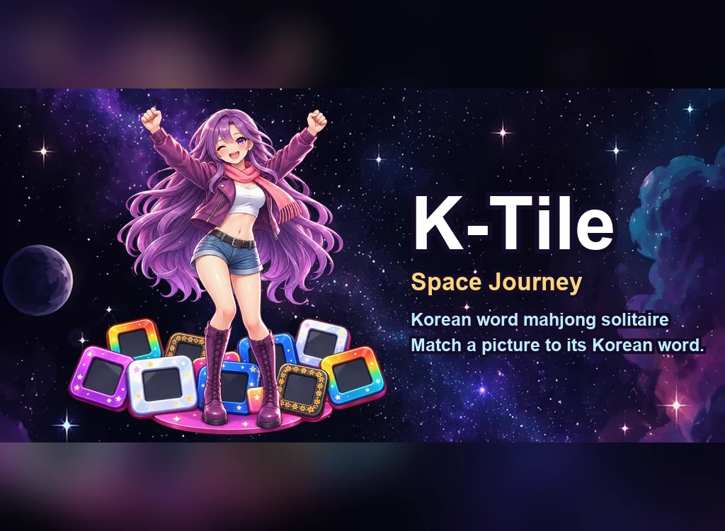 K-Tile: Space Journeyのキービジュアル — エリカと単語タイル